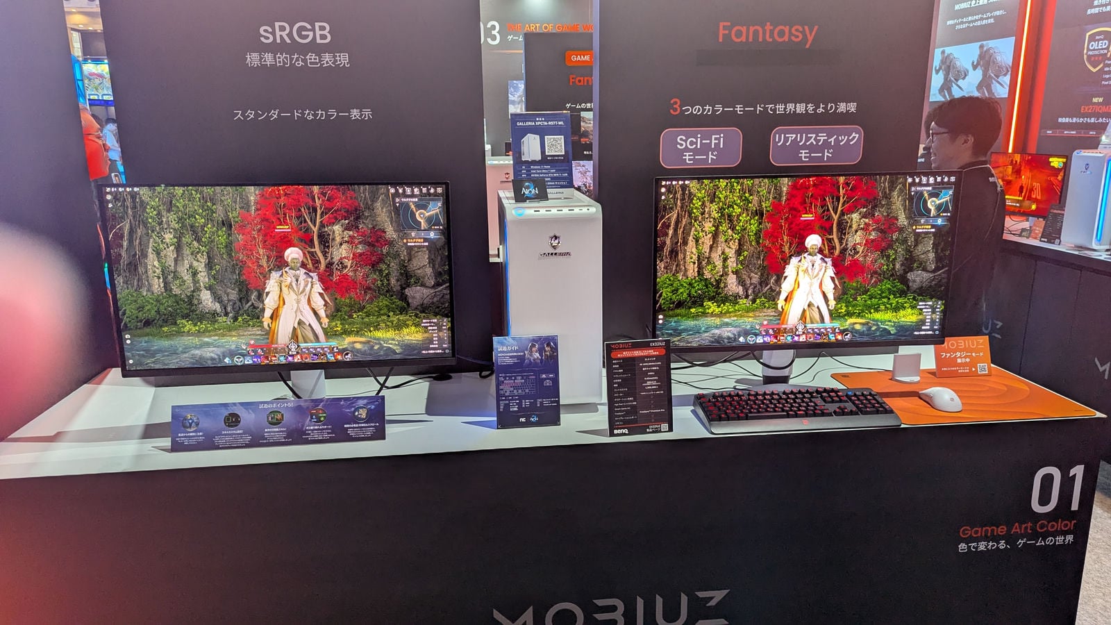 色にこだわるゲーミングモニター「BenQ MOBIUZ」には“ゲームアートにあわせたカラーモード”あり。SFは金属のツヤ感アップなど、TGS2026で実物を見ると違いがくっきり