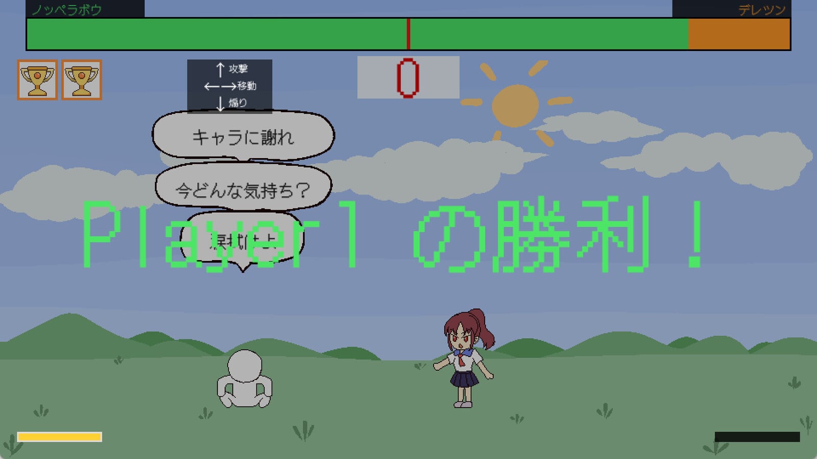 “煽り合い”対戦ゲーム『カスみんど』9月15日発売へ。攻撃するのは「煽る」ため、治安最悪煽ったもん勝ちバトル