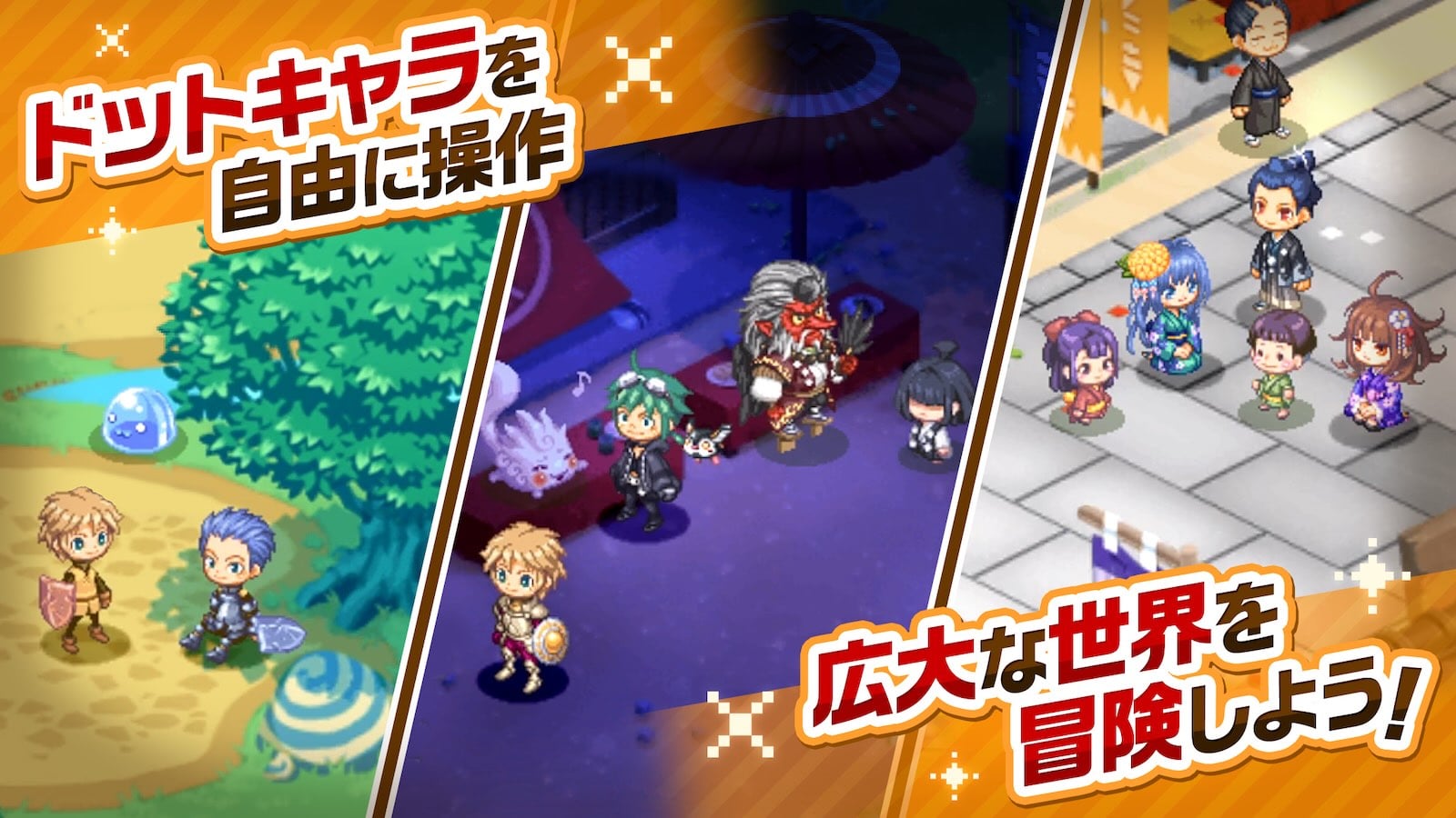 20年続いたドット絵オンラインRPG『チョコットランド』来年3月29日にサービス終了へ。システム老朽化で、もはや延命かなわず