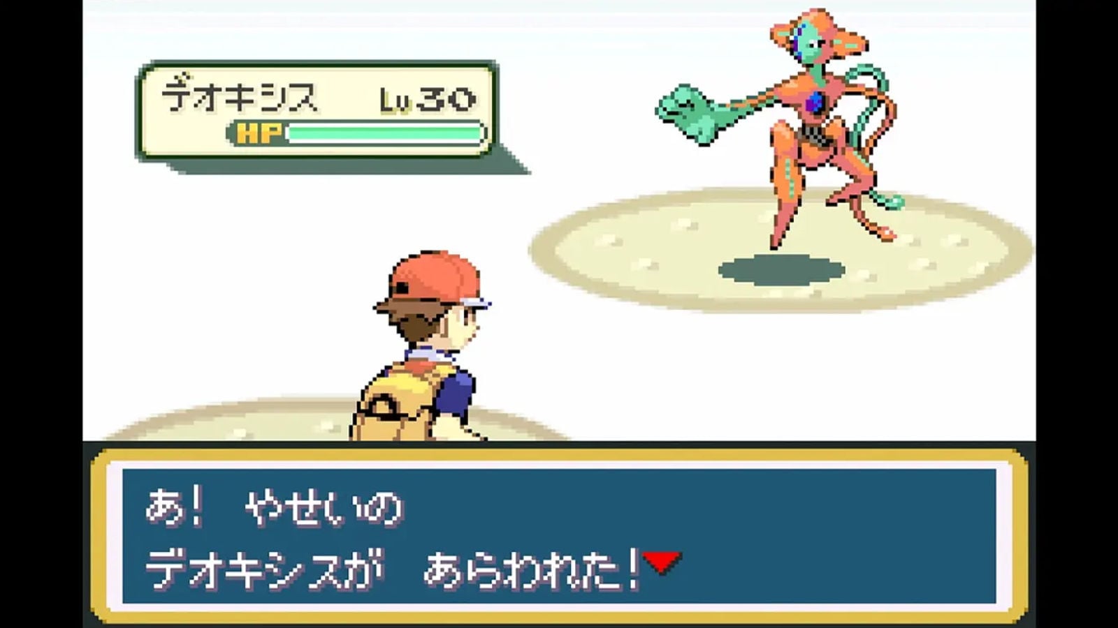 『ポケモン ファイアレッド・リーフグリーン』、10月7日に「ポケモンホーム」に対応へ。デオキシスなどの持ち出し解禁＆「ミツリンのセレビィ」も20年ぶり復刻