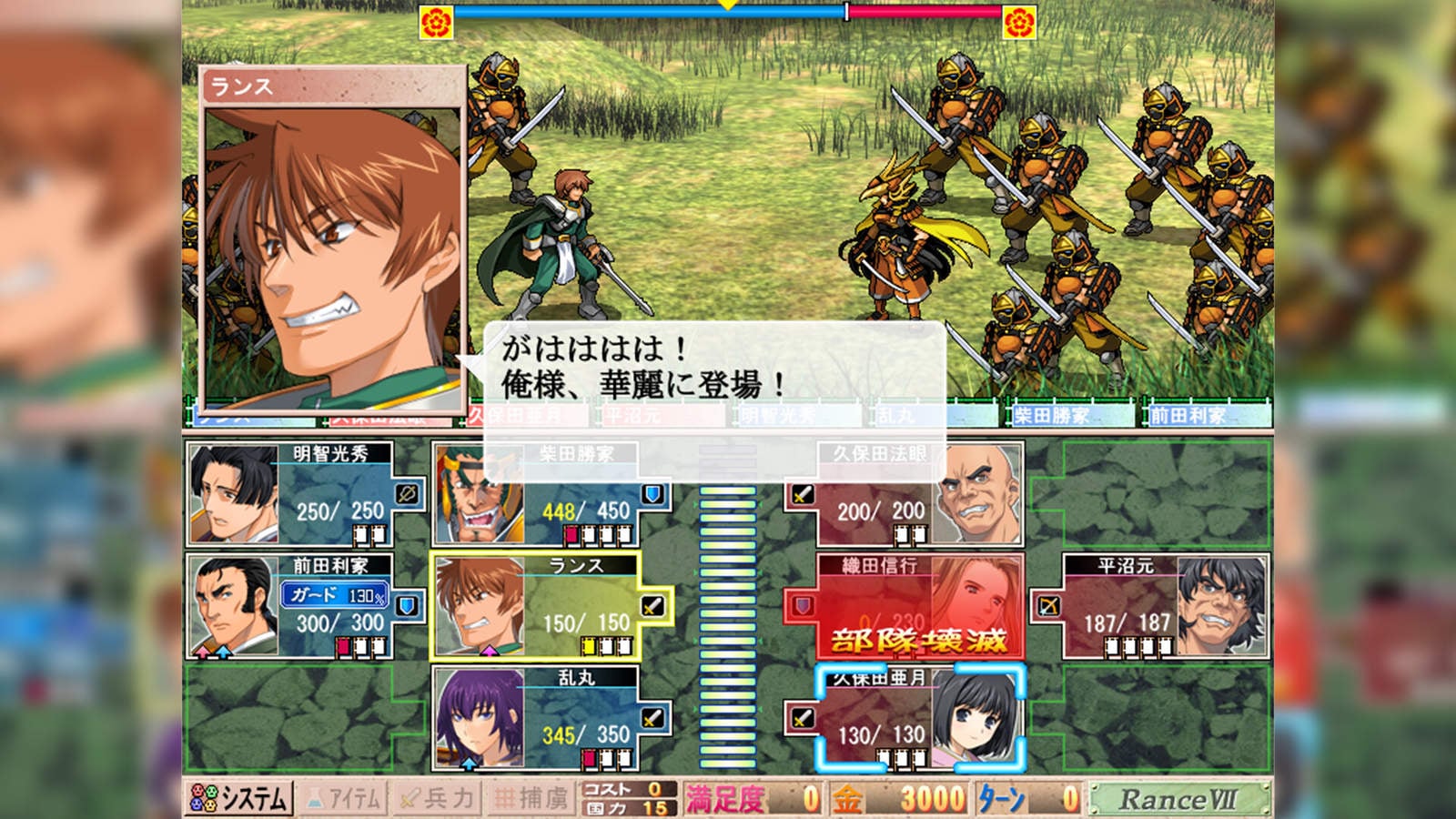 美少女全国統一SLG『戦国ランス』Steam版、さっそく「好評率94％」の盛り上がり。やりこみ甲斐も高評価な欲望マシマシ天下統一、Steamでも華々しくデビュー