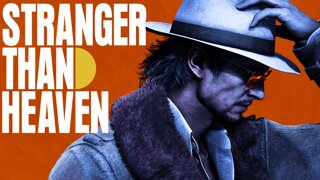 세가퍼블리싱코리아, 'STRANGER THAN HEAVEN' 예약 개시