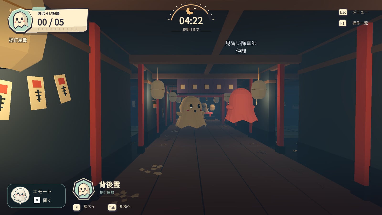 最大8人・「見えるだけ」と「撃てるだけ」の凸凹タッグ除霊アクション『ByeByeObake!』Steamでお披露目。友達への“合法指示厨”し放題の新作はハロウィンに向けて鋭意開発中