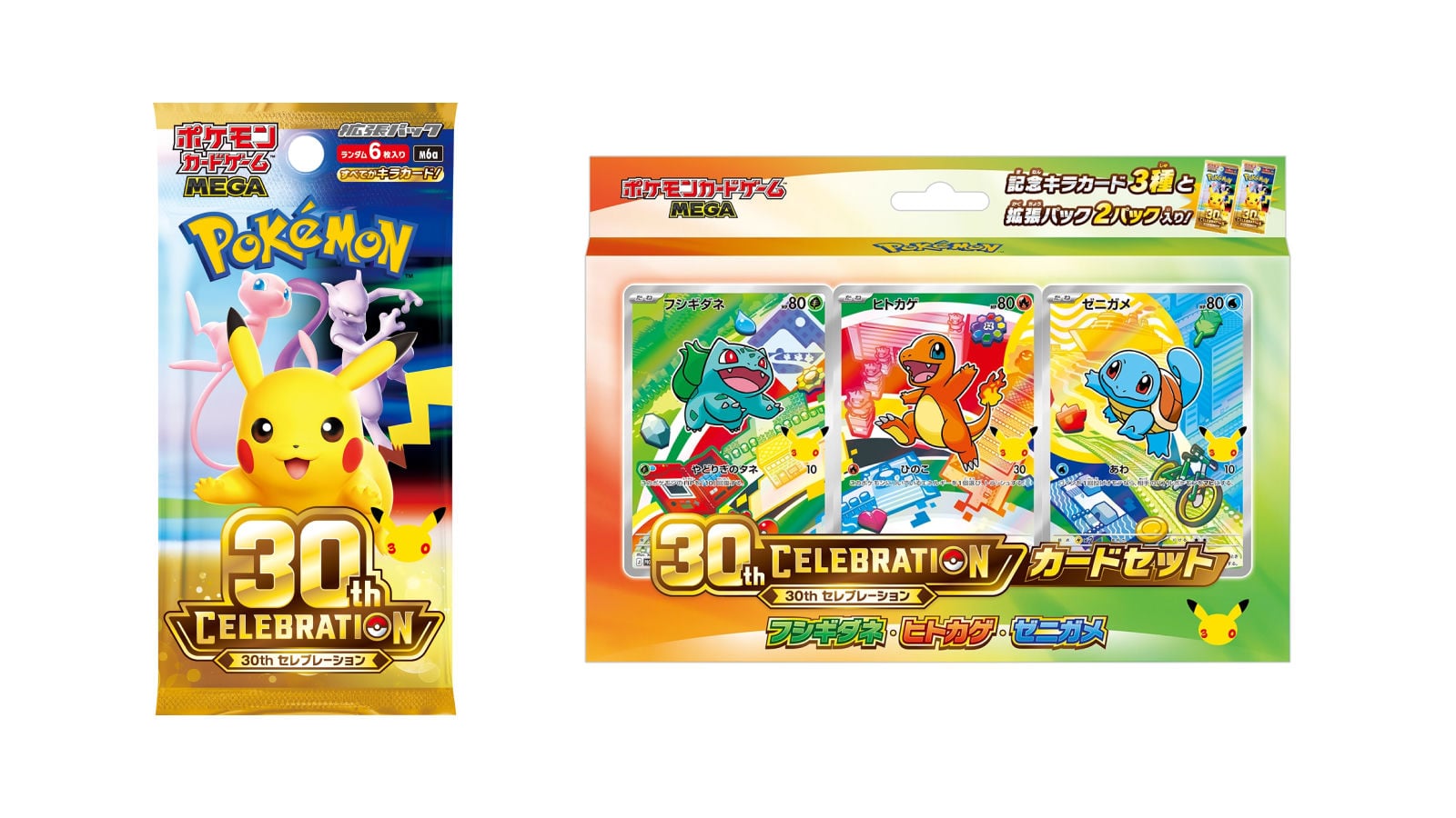 メルカリ、『ポケモンカードゲーム』30周年記念パックを「一定期間出品禁止」に。発売前日に“即転売”シャットアウト表明