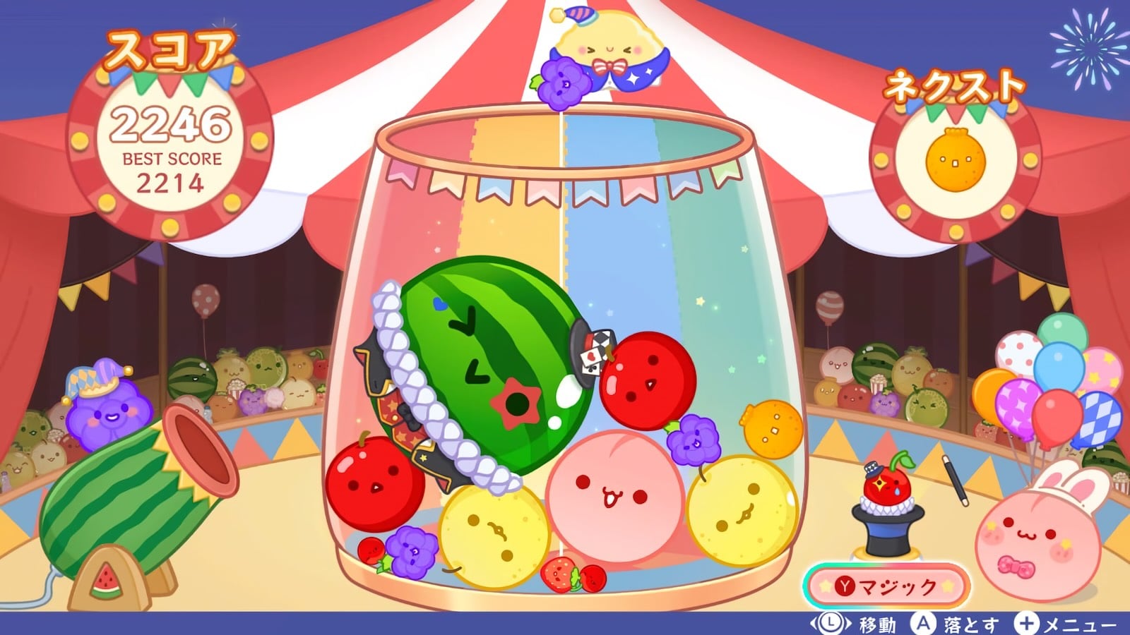 Nintendo Switch版『スイカゲーム』DLC「ミラクルサーカス」いきなり配信。コンボボーナスやランダム効果追加、ドリアンボムで一発逆転
