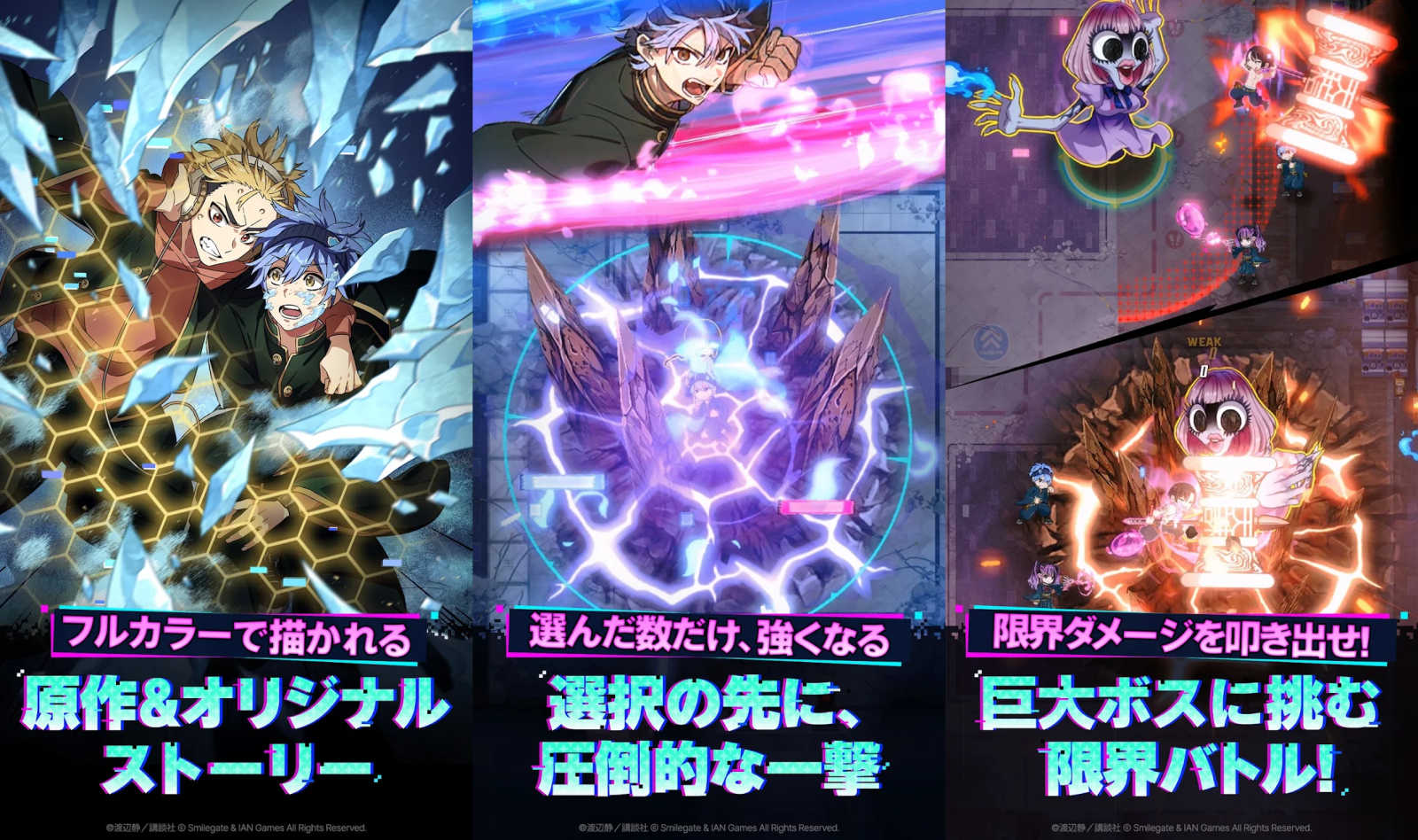 「デッドアカウント」ローグライトACTゲーム化、『デッドアカウント～二つの蒼い炎～』リリースに向け本格始動。初トレイラーお披露目＆事前登録始まる