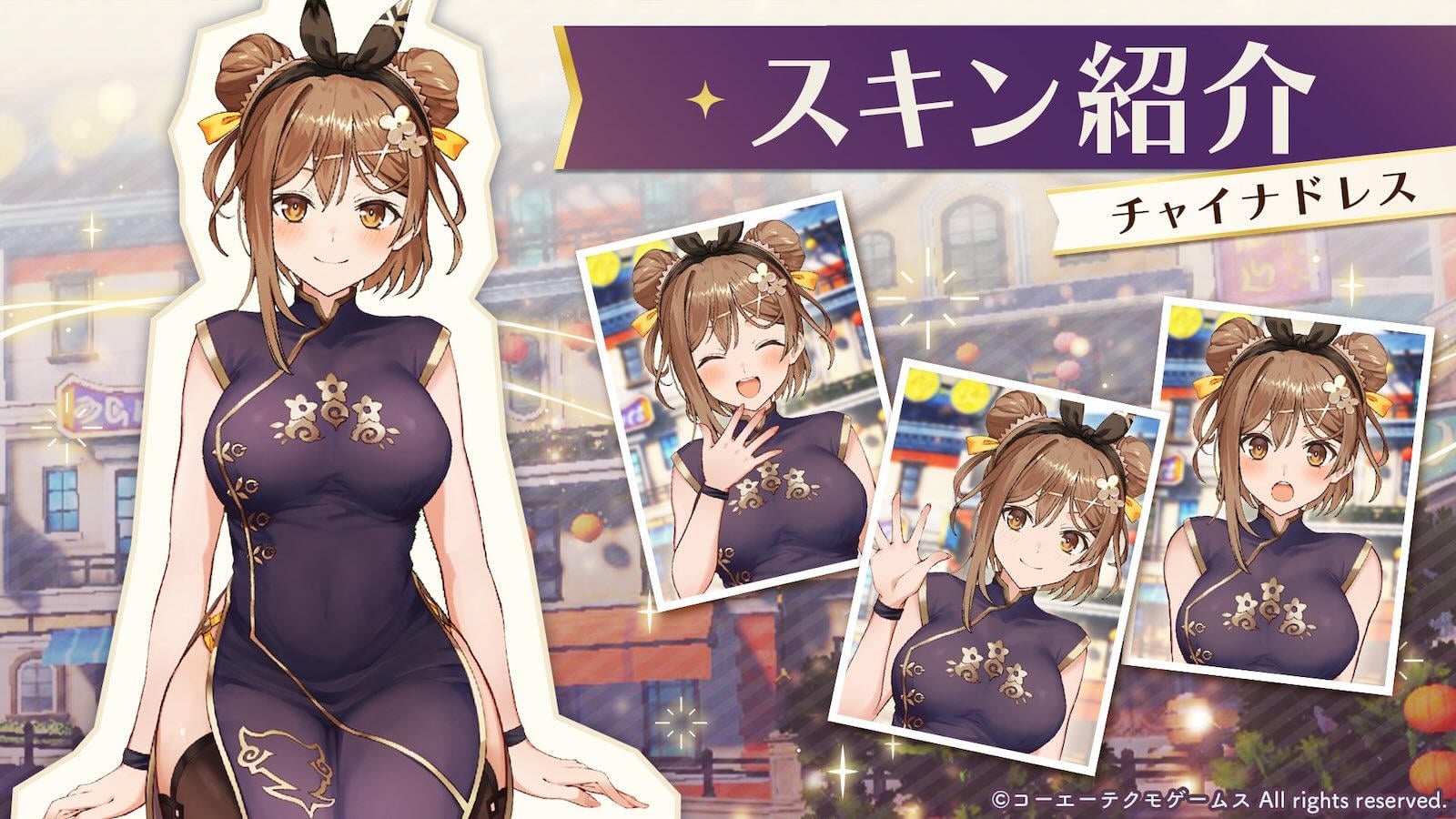 『ライザのアトリエ』AIチャットアプリ『RyzaChat:AI』に、「チャイナドレス衣装」ついに実装。“イメチェン”ライザとたっぷり喋れる