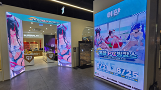 [포토] 무료 플레이에 굿즈까지 쿨하게! 「이환 PC방캉스」 젠지 GGX 풍경기