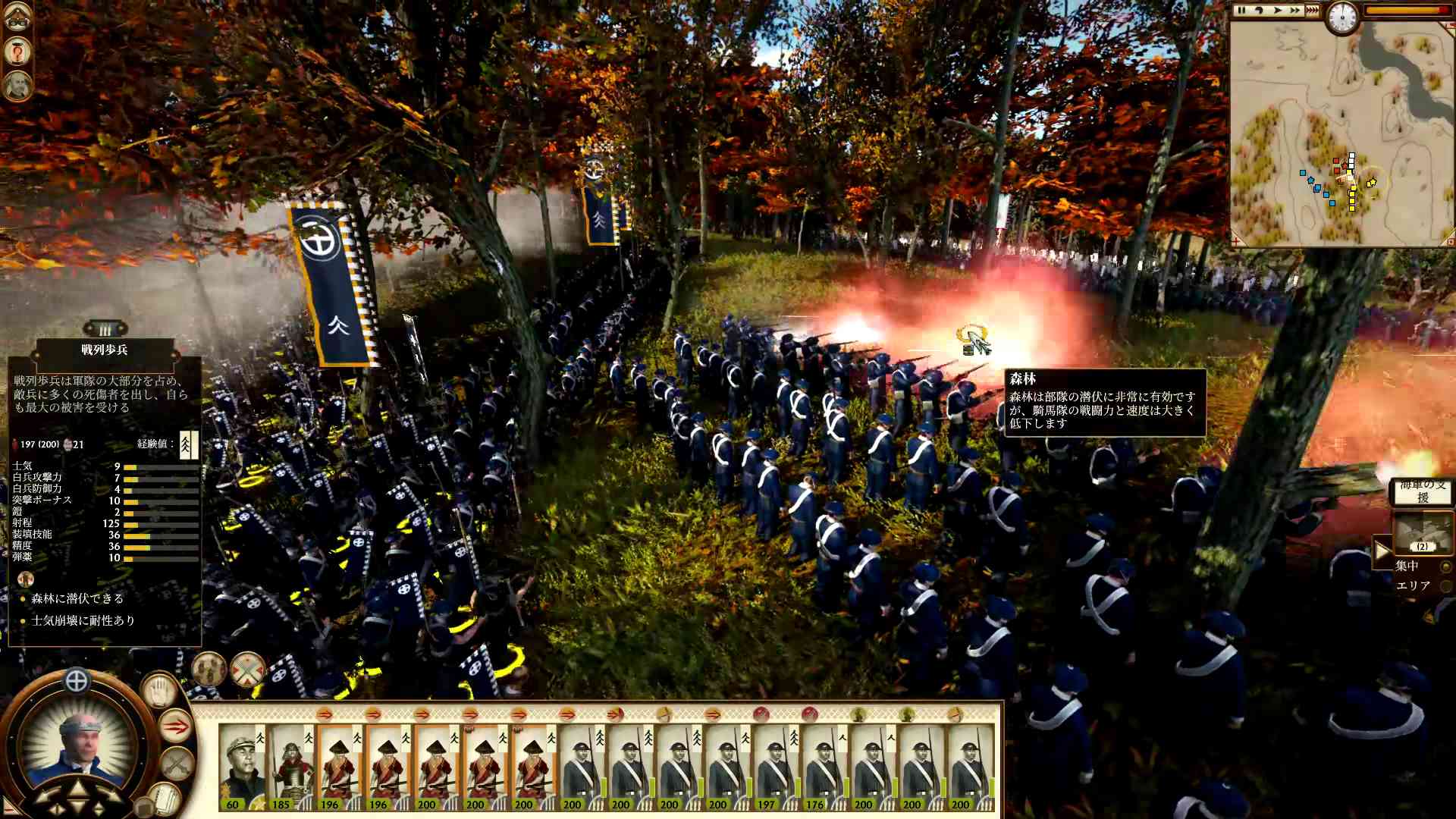 侍の時代を丸ごと遊べる決定版『トータルウォー：ショーグン２ コンプリートエディション』は日本語対応。源平合戦から戊辰戦争まで、自分だけの歴史を追体験できる