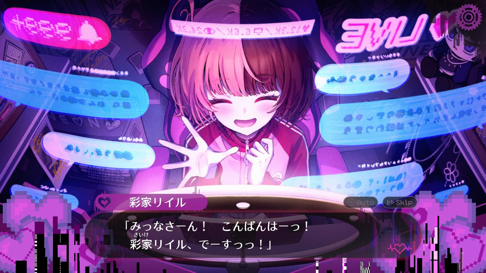 『配信少女ノ裏垢迷宮』ノベル体験版プレイ感想。『まのさば』スタッフによるキャラクター描写は健在で「公開処刑」の衝撃にまた心揺さぶられそう