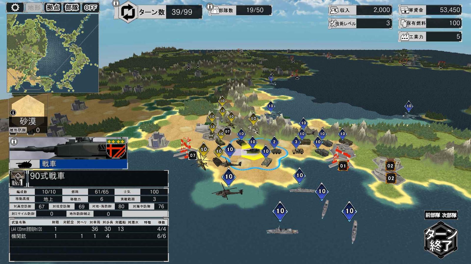 硬派戦略シム『大戦略SSB2』シーズン2発表、11月26日配信へ。無料大型アプデで戦略深まる「技術力」システム実装、さらに大型DLCまで来る大刷新