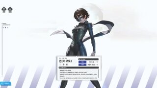 [정보] 페르소나 콜라보 니케 마코토-유키코, 꼭 뽑아야 할까?
