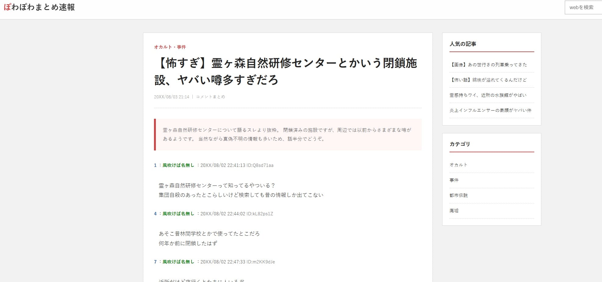 「死因特定推理ゲーム」空前のブーム到来。『未整理記録』など無料で面白いゲームも続々、『オブラディン』『Type Help』の影響力大きく。どれもセールで買える