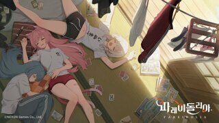 넥슨게임즈, 프로젝트 RX 정식 명칭 '파레이돌리아'로 확정
