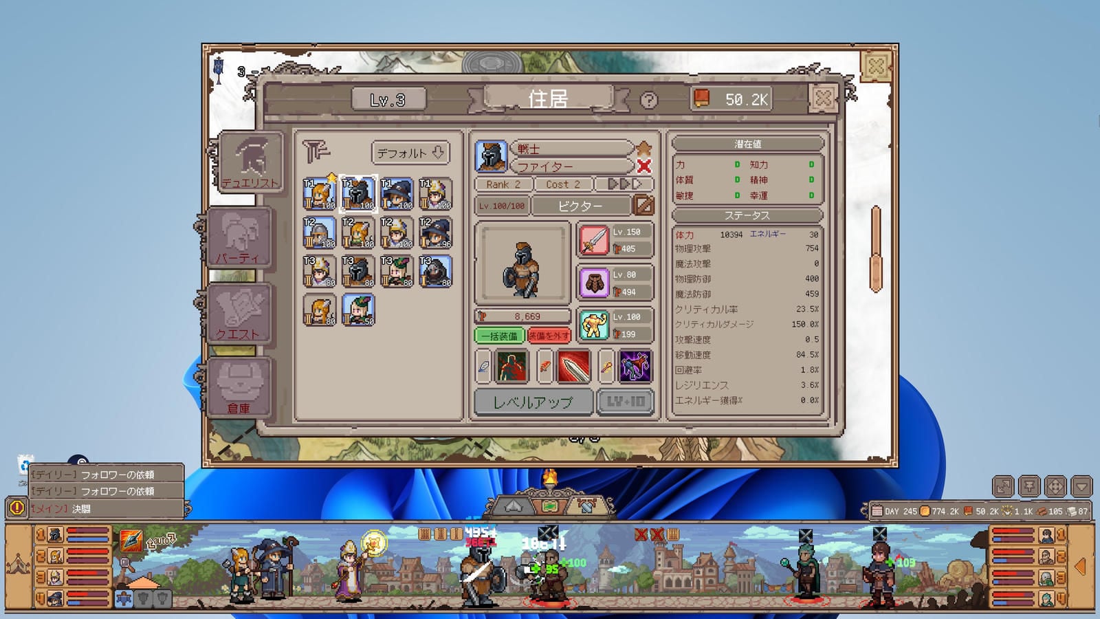 Steamの新たな放置RPG『ファンタジー放置遠征隊』を仕事中に遊んだら「脳内の優先順位」が壊れた。放置中も止まらないビルド思考、仕事はもはや“待ち時間”