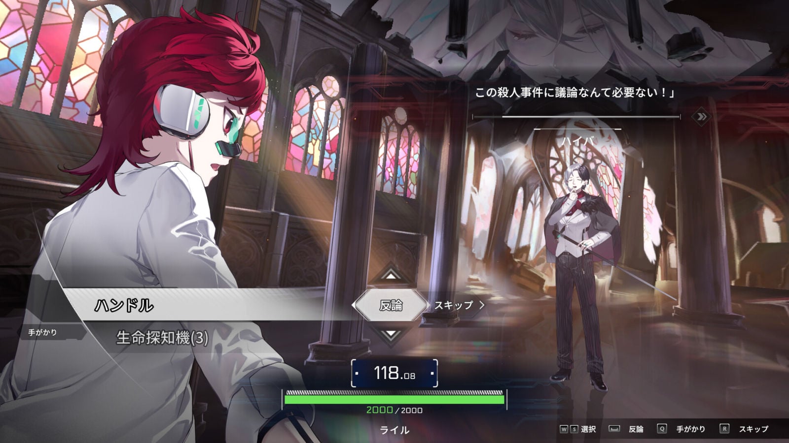 異能力デスゲーム推理ADV『病能探偵』11月5日配信へ。「認知異常」で見えている世界すら信用できない、本格ミステリー