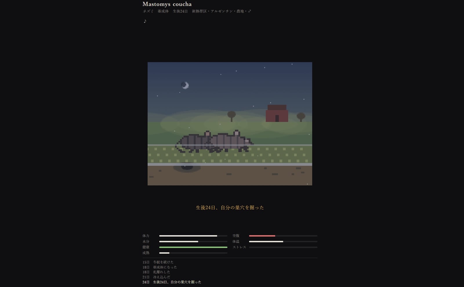 大流行中の“リアル人生シミュレーター”、今度は動物版『人間に生まれる確率』登場。人間は1011億分の1、だいたいすぐ食われて死ぬ自然界ガチャ