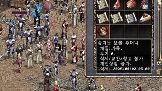 [정보] 카운터 배리어 먹고 싶다! 파도에 실려나온 조개 이벤트