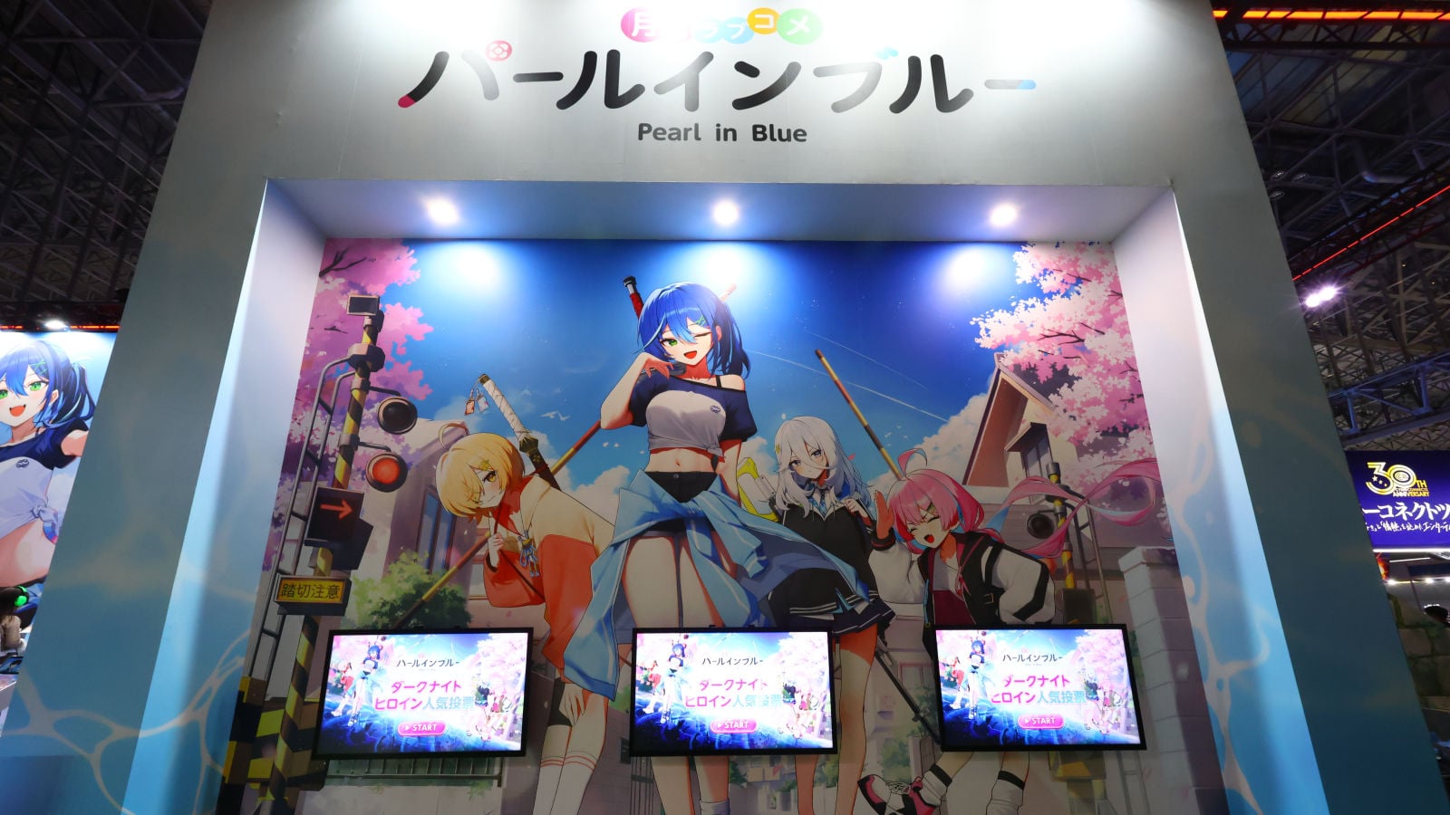 武器が“足裏”から出る美少女RPG『パールインブルー』、“頭頂部”からも武器が出たTGS2026発表会。ノンスタ井上さん＆ゲムぼく。さんも「攻めてる」と冷静分析