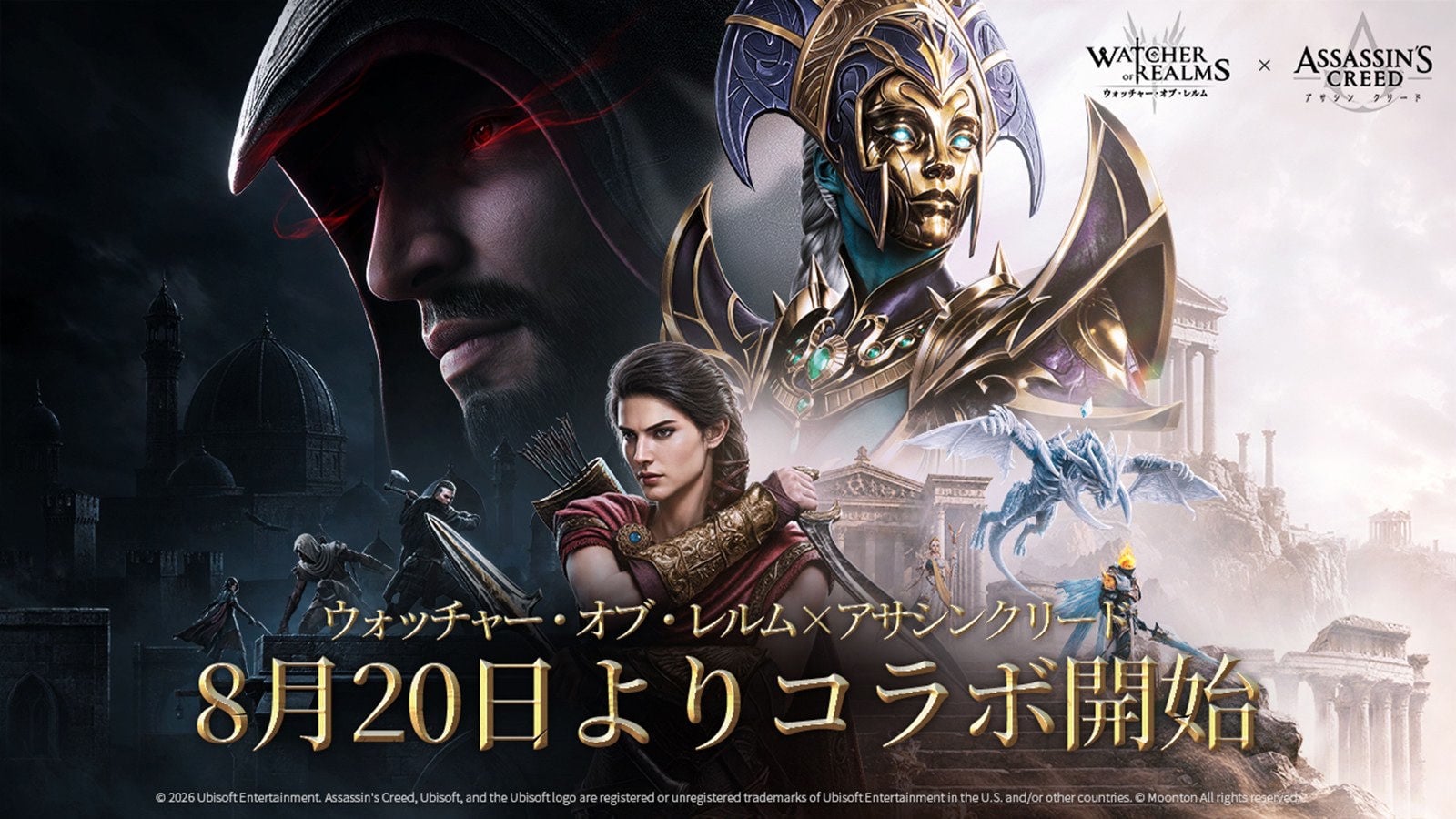 基本プレイ無料・戦略防衛RPG『ウォッチャー・オブ・レルム』、『アサシン クリード』シリーズとのコラボ開催。歴代主人公たち集結、「エツィオ」は無料でもらえる