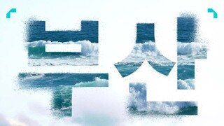 발로란트, 'VCT 퍼시픽 파이널 부산' 9월 4일 개막