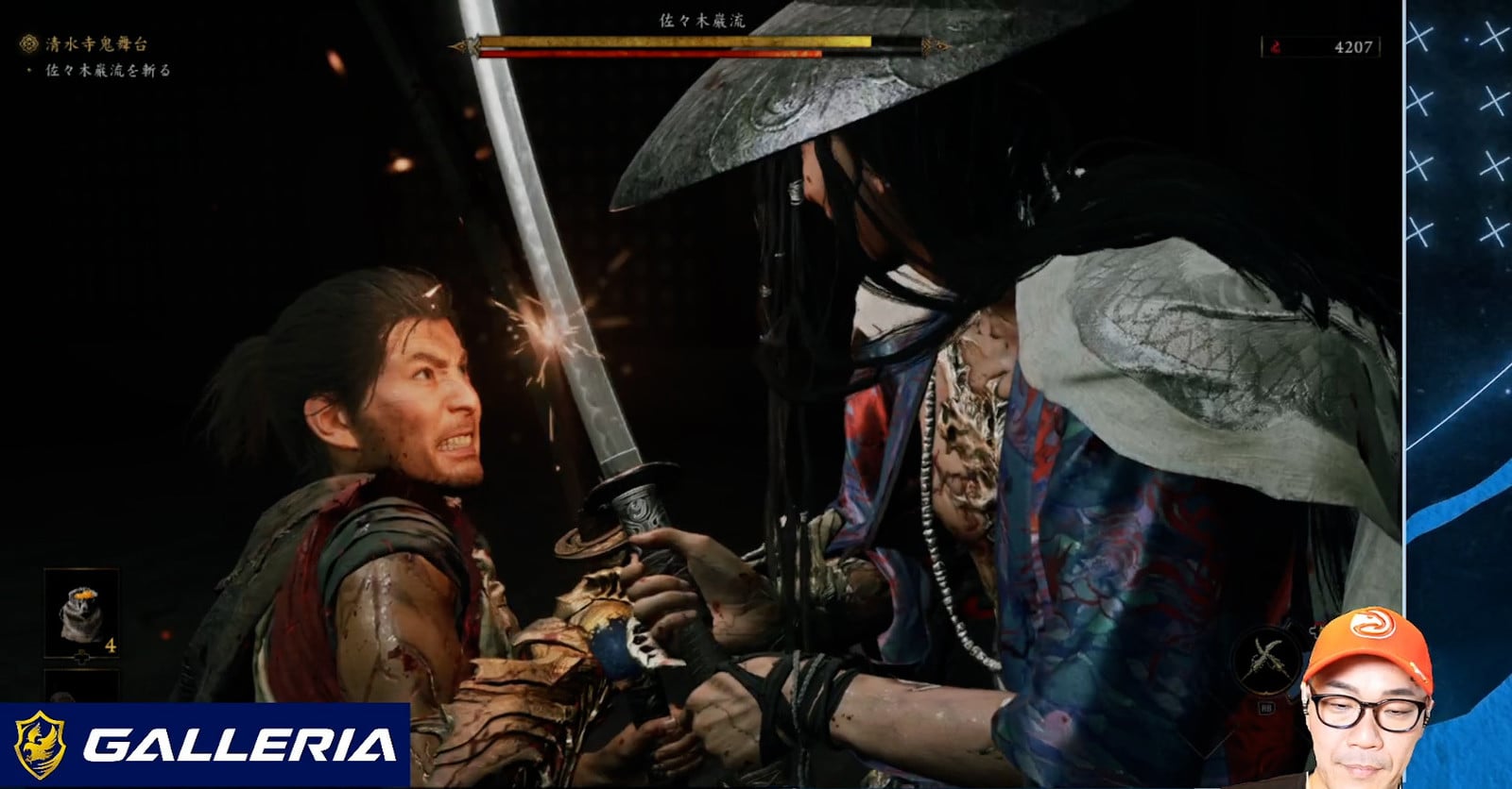 『鬼武者 Way of the Sword』を遊んで、時代劇が“翻訳”される瞬間を目撃した。「世界のミフネ」を通して紡ぐ、“あなただけの殺陣アクションドラマ”があった
