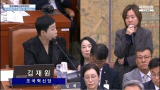 [게임국감] 김재원 의원 "게임 지원사업, 해외 마켓만 키운다"