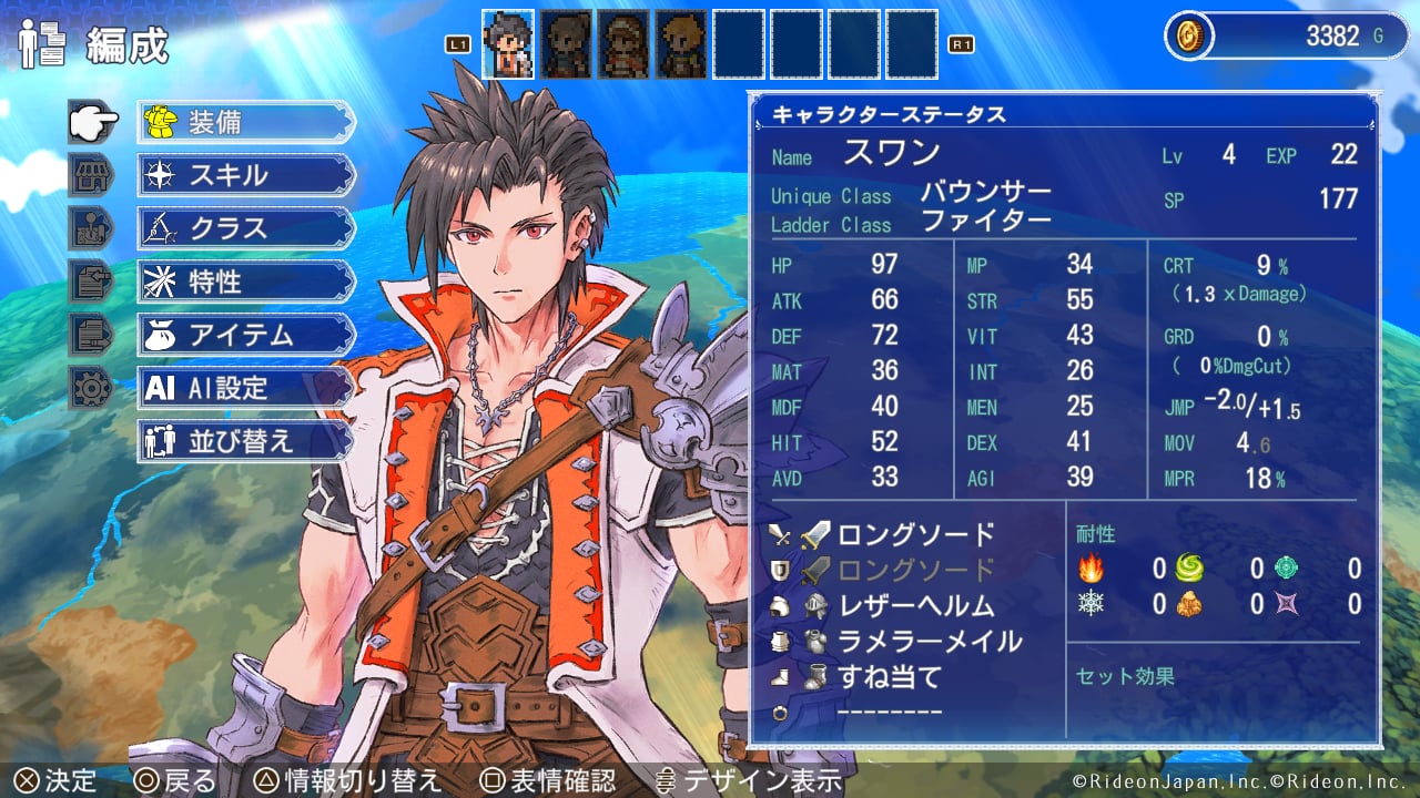 タクティカルSRPG『マーセナリーズグレイス 黒い羽根と黄金の右腕』発表、11月発売へ。シリーズ8作目は「一手交代型ターン制」採用で反撃の緊張感マシマシ