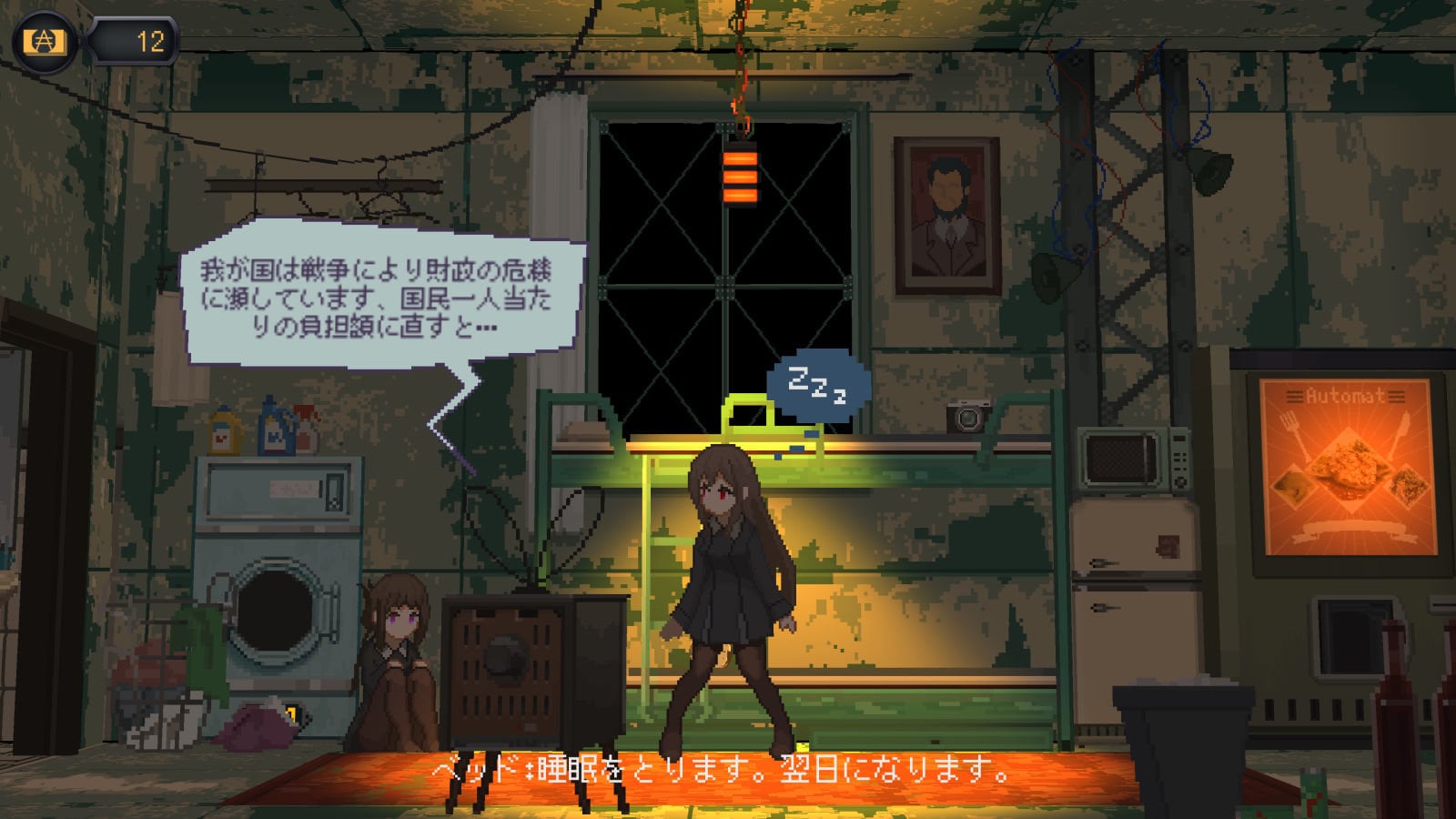 過酷少女防衛STG『溶鉄のマルフーシャ』『救国のスネジンカ』シリーズ累計50万本突破。じわじわ売れてついにハーフミリオン