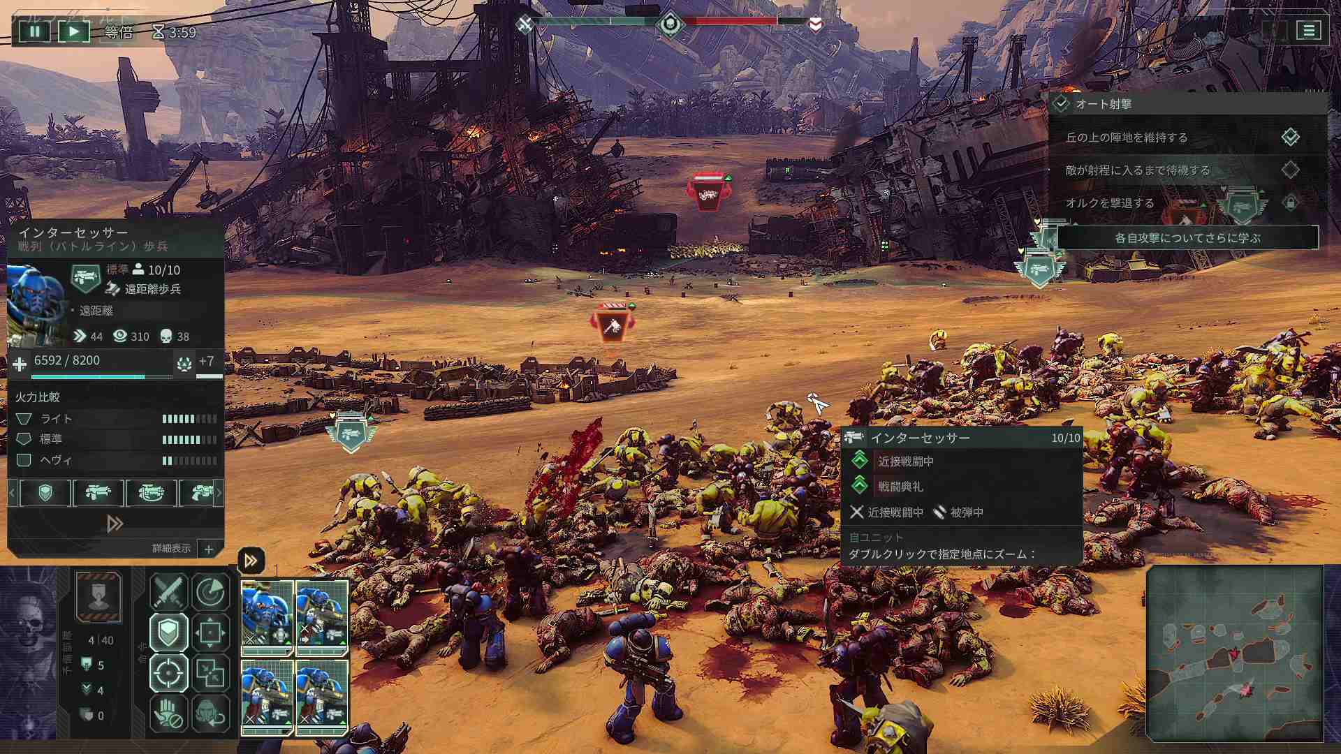 『トータルウォー：ウォーハンマー40,000』先行プレイ感想。日本語字幕付きで人気ストラテジーゲーム入門から、特殊兵器で敵軍団を一網打尽まで体験