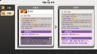 [정보] 마덱의 새로운 주포 윤건, 어떻게 쓰이고 있나?