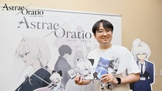 [인터뷰] 설레는 비주얼과 이야기가 목표, 아스트라에 오라티오 김인 아트 디렉터