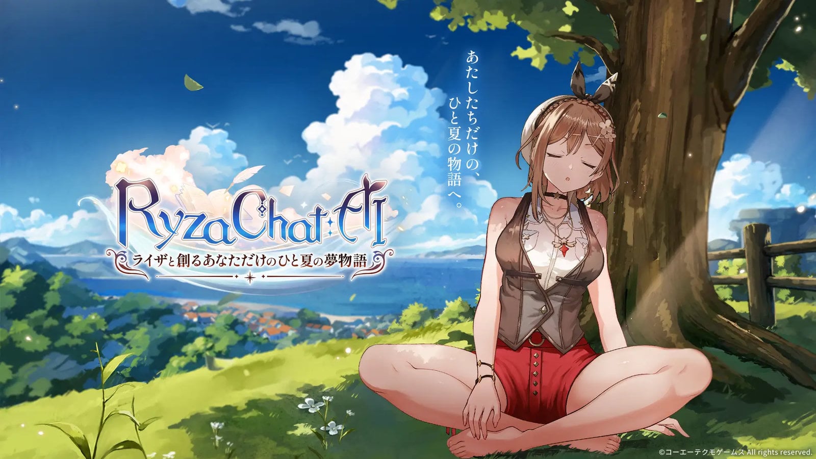 『ライザのアトリエ』チャットAIアプリ『RyzaChat:AI』、入力内容にも制限導入へ。キャラクターや作品性を守るために