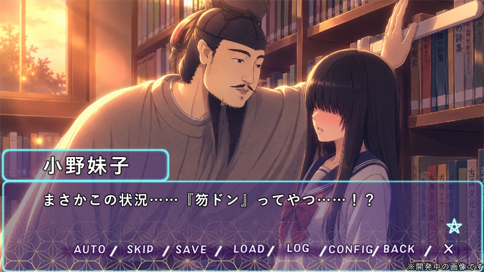 「聖徳太子」たちと恋する奈良乙女ゲーム『なら☆こい　〜古代人なれど恋したひ〜』発表。主人公は小野妹子（女子）な注目作が、製品化に向けて本格始動