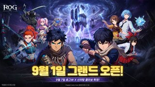 이펀컴퍼니, ‘로그W: 리메인즈 오브 갓’, 네이버웹툰 신의 탑 콜라보 확정