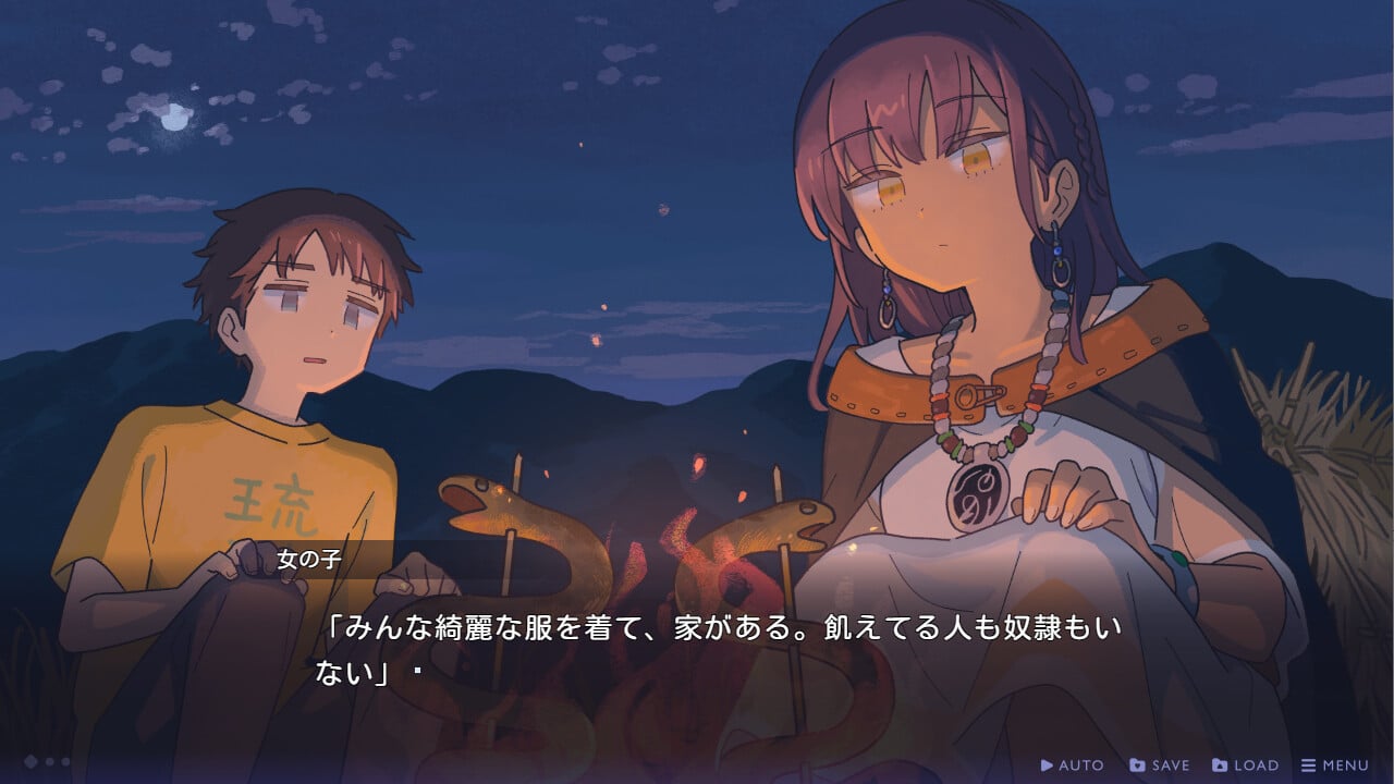 ド直球王道ボーイミーツガールなADV『イハナシの魔女』を今こそ遊んでみよう。核にあるのは「違う人間同士が、どうすれば一緒に生きていけるのか」という問い