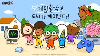 카카오게임즈, 캐주얼 두뇌 트레이닝 게임  ‘오늘두호두’ 정식 출시