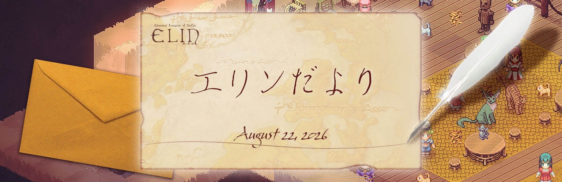 Steam自由ローグライク『Elin』公式ニュースレター8月号公開。妹ロイド合体、巨大な“妹”「イモートマトン」襲来