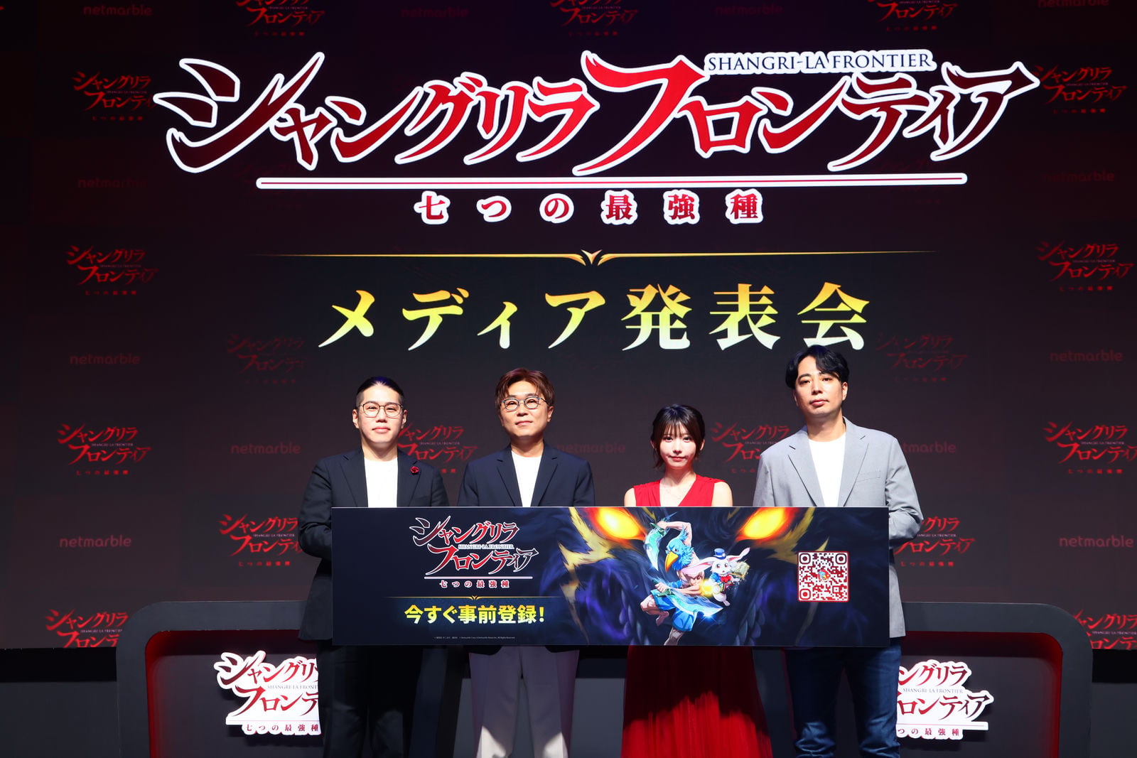 『シャングリラ・フロンティア ～七つの最強種～』は本気で「『シャンフロ』没入ゲーム」を目指す。人気コスプレイヤーえなこさんも“推しキャラ”躍動に感激したTGS2026発表会まとめ