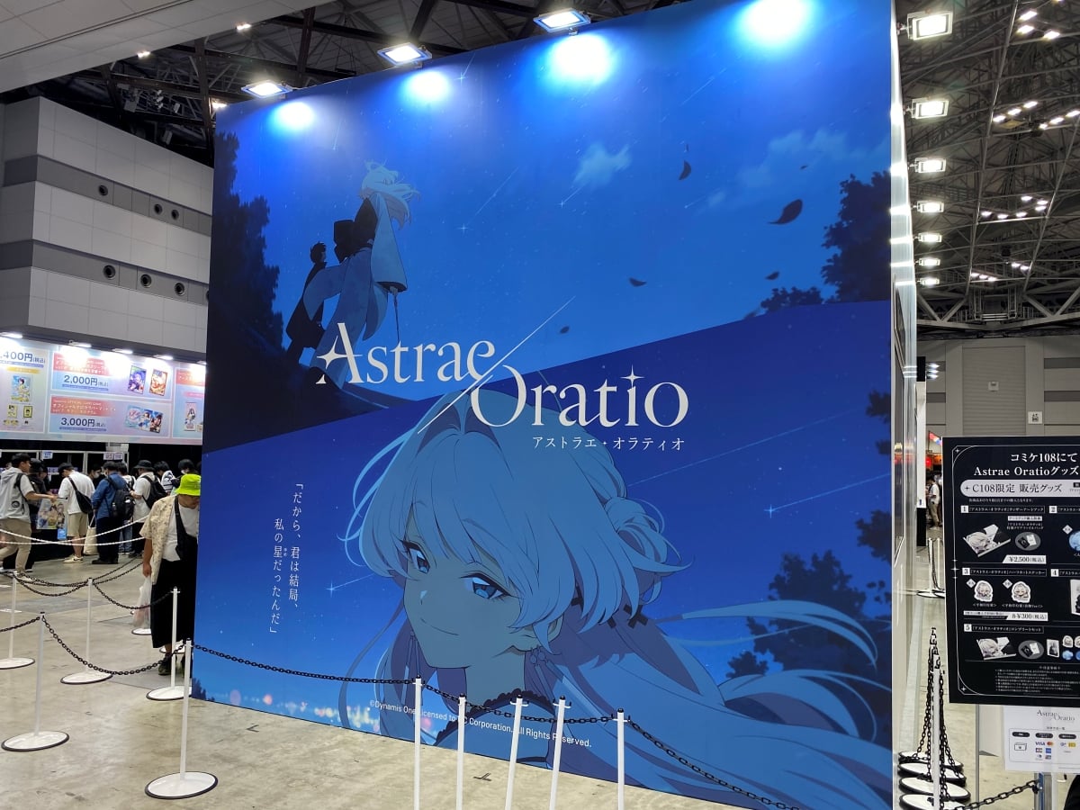 魔法x行政SRPG『アストラエ・オラティオ』の世界観には「昭和末期から平成初期の作品」の良さを詰め込んだ。アートディレクターに訊く「新伝奇」の魅惑