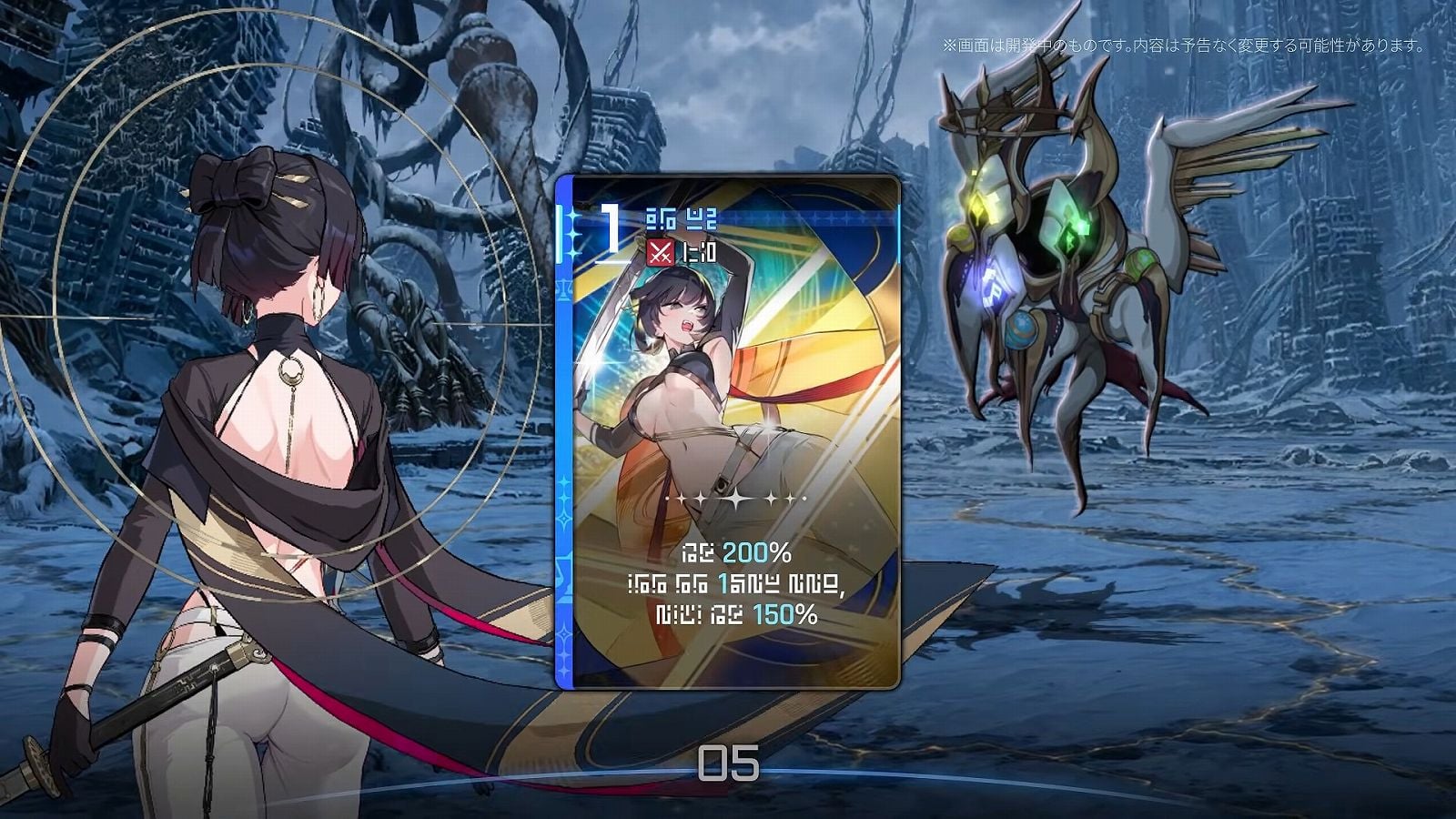 美少女精神崩壊ローグライク『カオスゼロナイトメア』シーズン5、いよいよ10月21日開幕へ。ロスヴァイセ（CV諏訪彩花）など新キャラ続々、12月には「2人協力プレイ」も来る