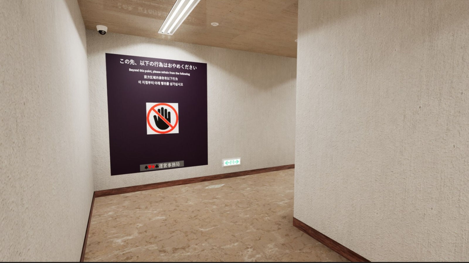「禁止事項を破ると死ぬ」脱出ゲーム『絶対遵守』発表。見るな、触れるな、立ち止まるな。”何があっても”規則を守ってビルから出る