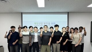 K-GAMES, 전북권역 게임산업 현장 소통 교류회 개최