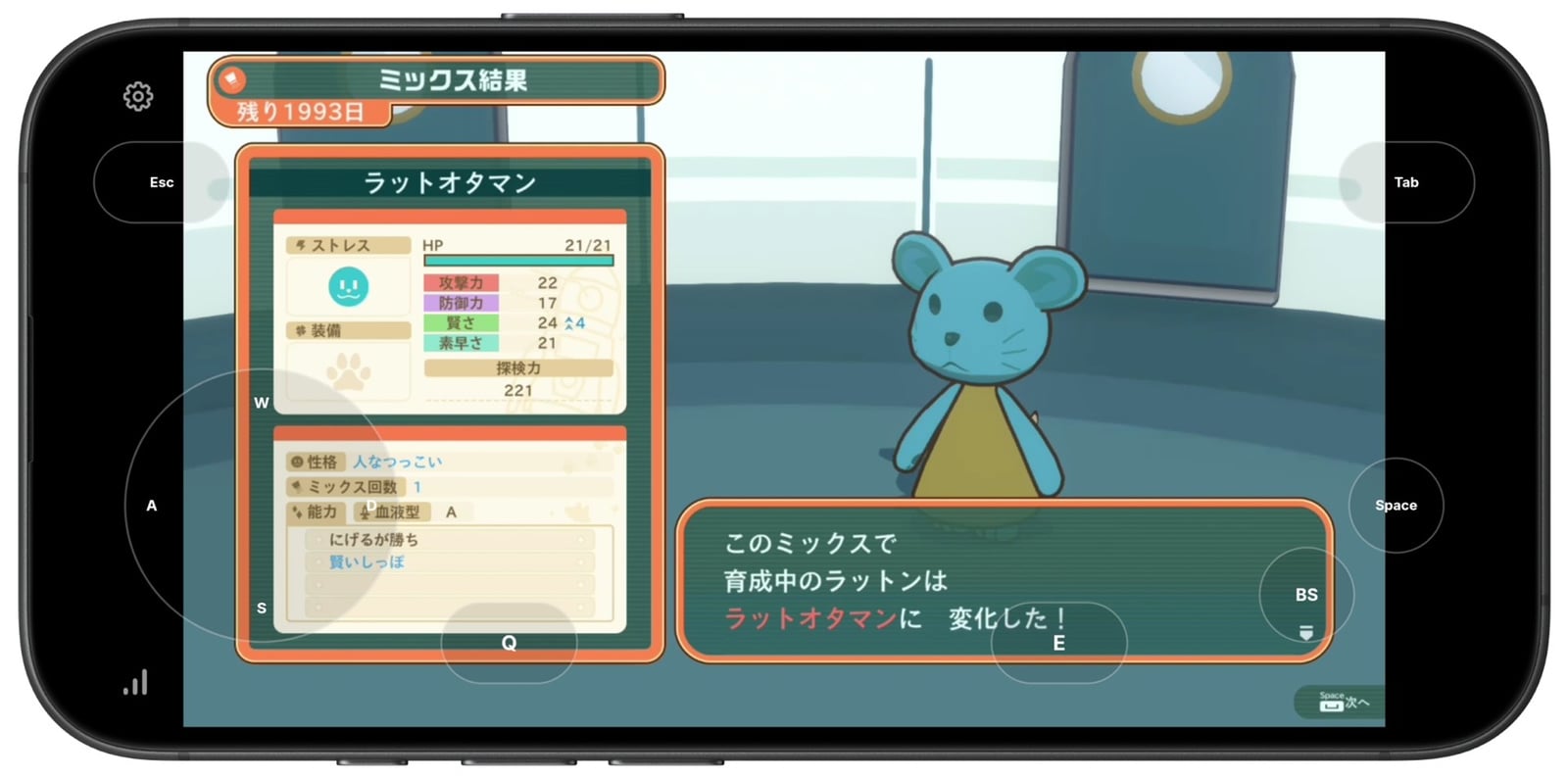 DLsite親会社による“PCゲームをスマホで遊べる”「viviON GAMES」ついにサービス開始。『アクアリウムは踊らない』『夜廻』など人気作多数、購入前に「試遊」もできちゃう