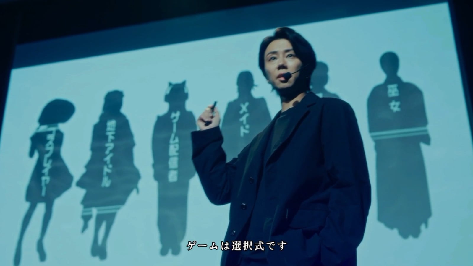 北山宏光さん主演ゲーム『AKIBA LOST』ってどんなゲーム？実写映像いっぱい物語いっぱいバッドエンドいっぱい、大ボリュームで贈る異色の群像劇サスペンス
