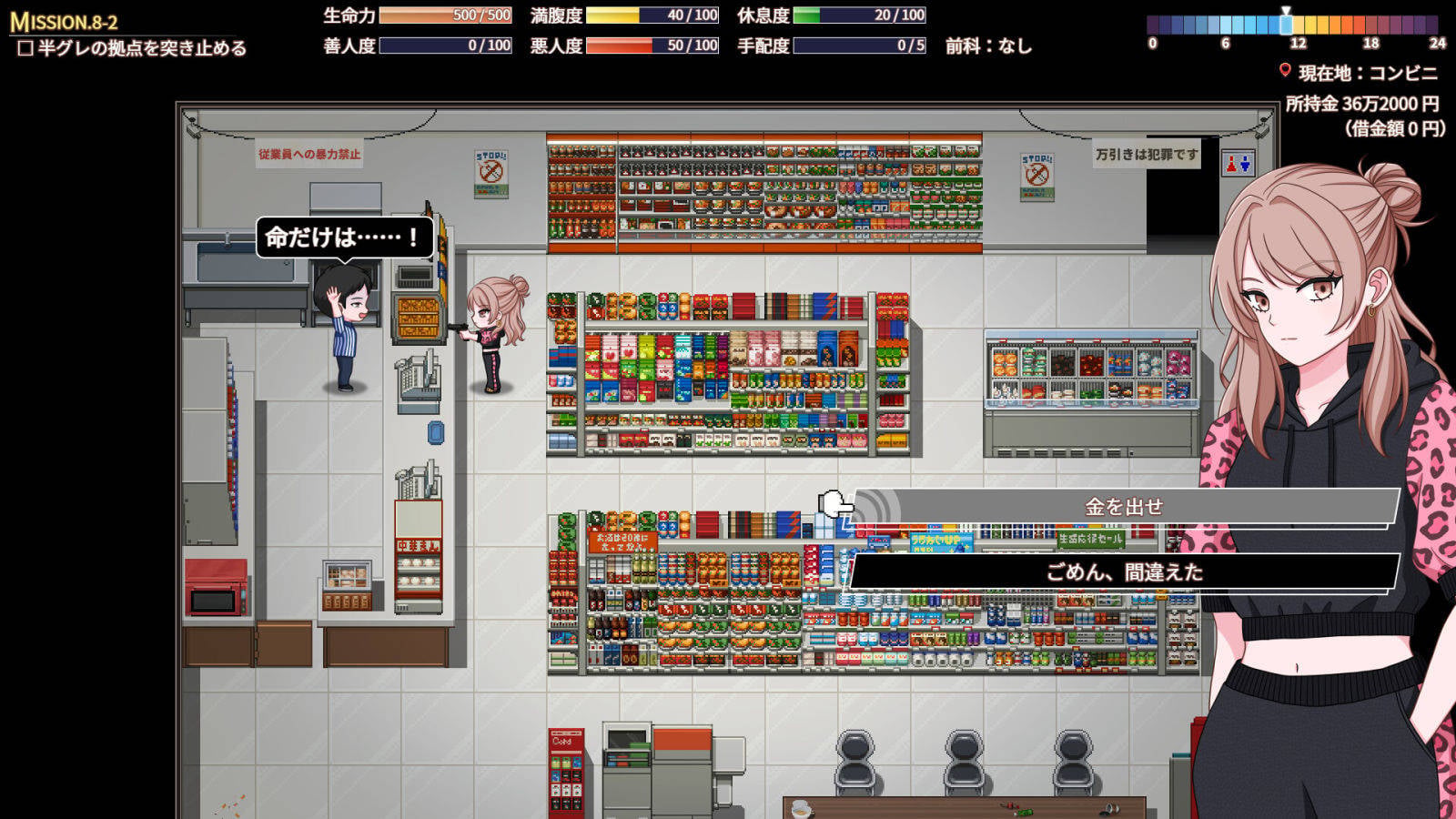 “治安終わってる大阪”自由ライフシム『ナニワアンダーグラウンド』Steamにてお披露目。犯罪都市と化した大阪、強盗・闇バイトなど生き方は自由