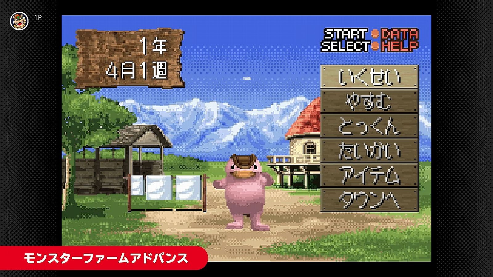『モンスターファームアドバンス』や入手困難『メタルスラッグアドバンス』などがゲームボーイアドバンス Nintendo Classicsで復刻。いきなり配信開始