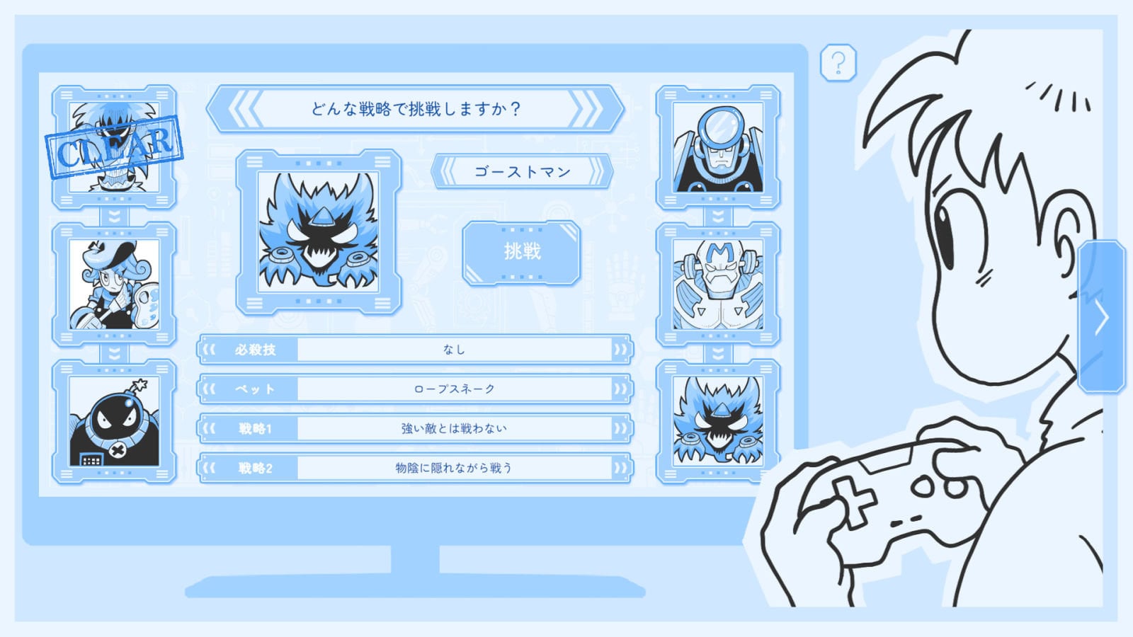 “高難度ゲームの攻略法を推理する”ゲーム『Thank You 4 Playing』Steam版発表、来年1月8日配信へ。SNSから役立つ攻略情報を見極める、『オブラディン』風情報集め