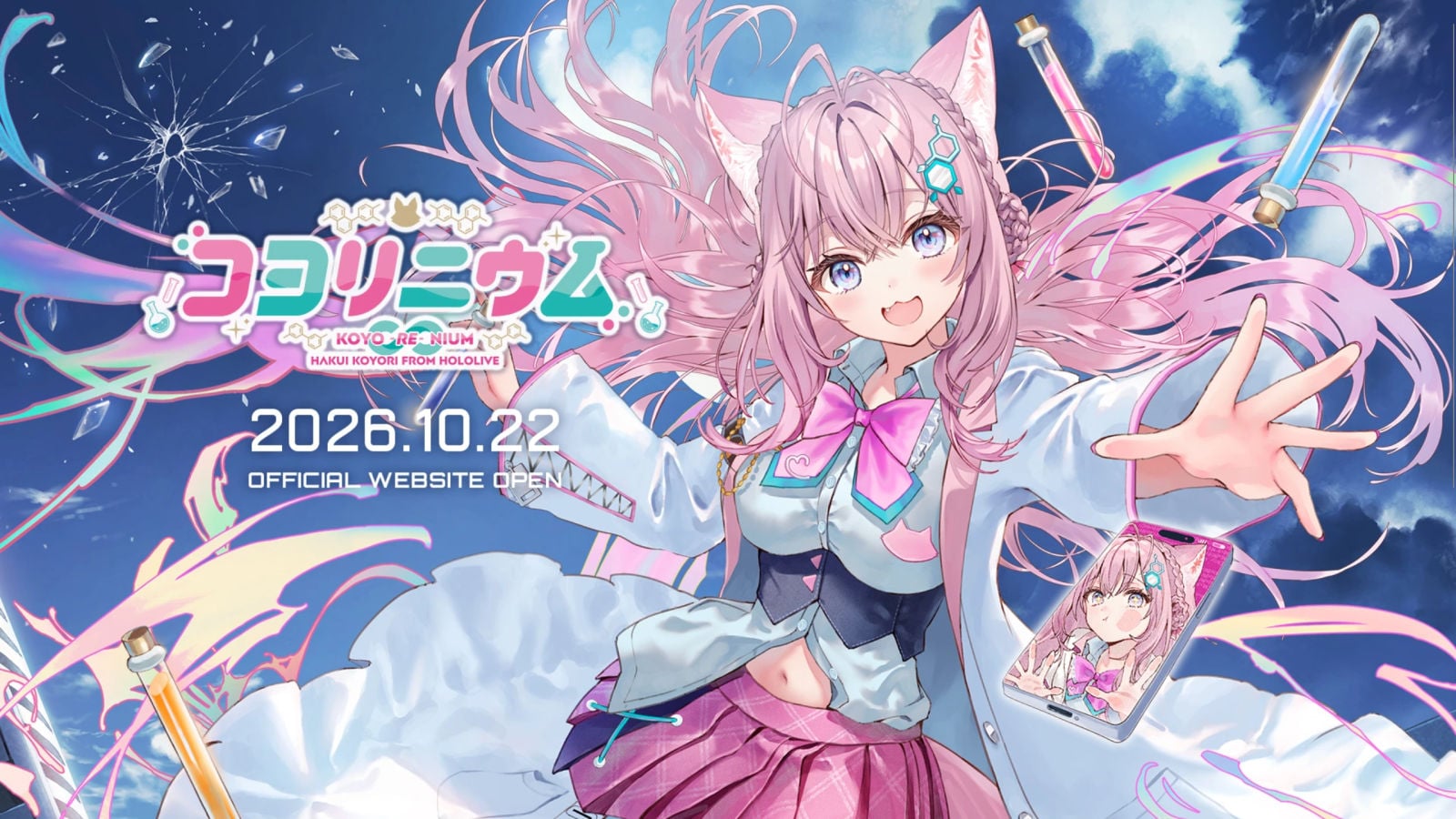 ホロライブ博衣こよりさん主演の新作ゲーム『コヨリニウム』正式発表。おかゆに続いてこよりもゲーム化