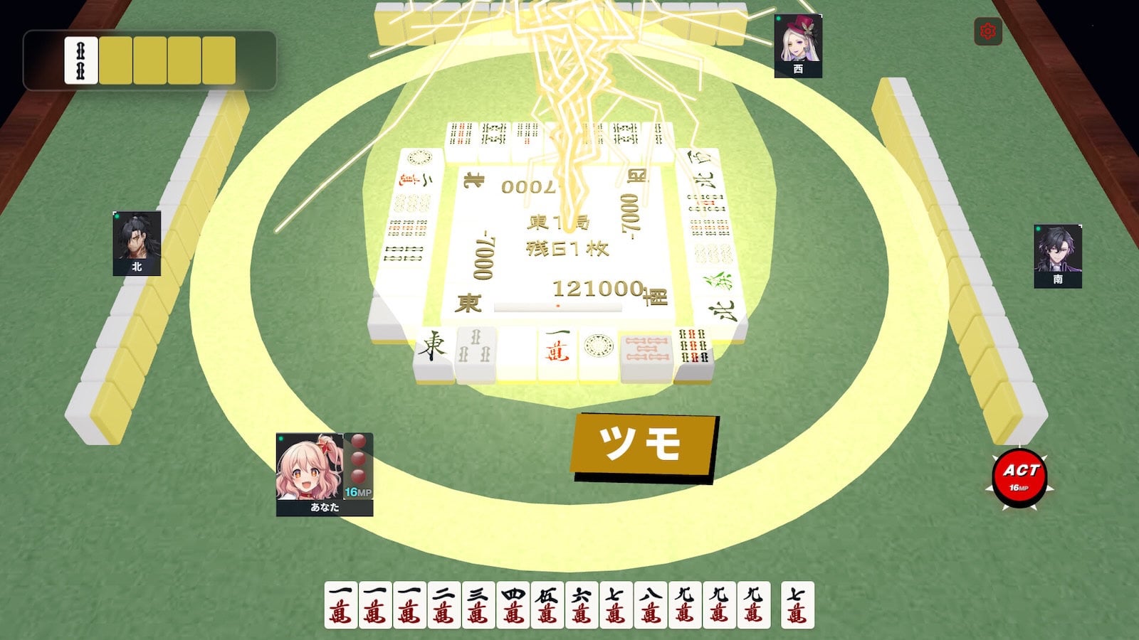オンライン対応“イカサマ合法”麻雀ゲーム『千宝麻雀』来年3月に基本プレイ無料にて配信へ、体験版も配信中。赤ドラ錬成から点棒強奪まで、あくまで「スキル」